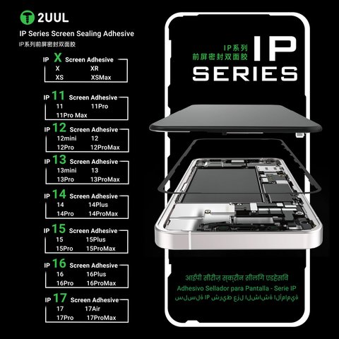 Стикер дисплея 2UUL SA13P для Apple iPhone 13 Pro, 5 шт., adhesive Превью 5