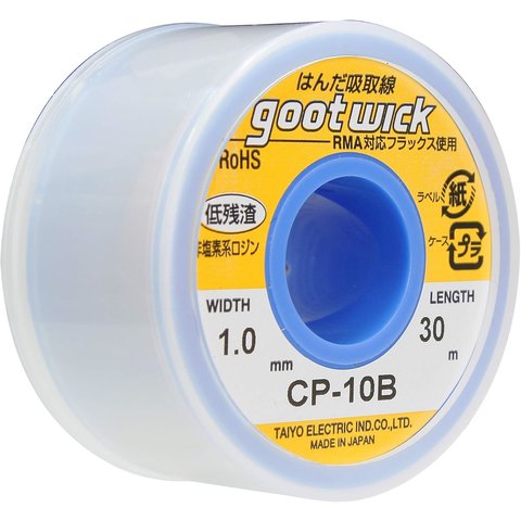 Desoldering Wick Goot CP-10B Preview 2